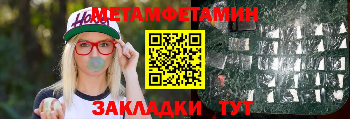 АМФ Premium Балаково