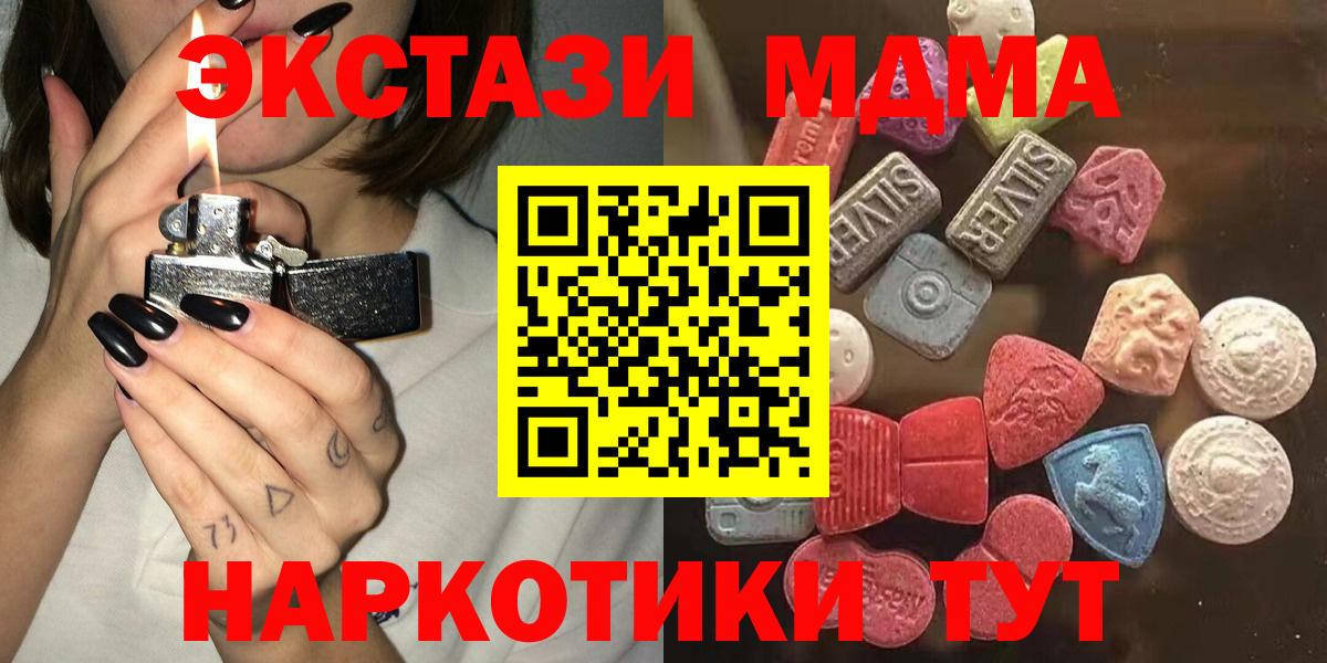 Ecstasy Philipp Plein  где найти   Балаково  Экстази 250 мг  KRAKEN зеркало  Вход с VPN 