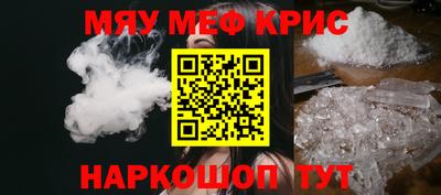 МДМА Гусиноозёрск