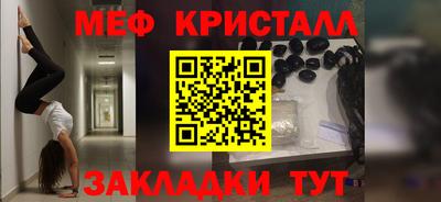 ALPHA PVP Гусев