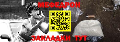 ALPHA PVP Гусев