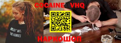 ALPHA PVP Гусев