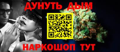 ALPHA PVP Гусев