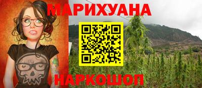 МДМА Гусиноозёрск