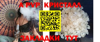 ALPHA PVP Гусев