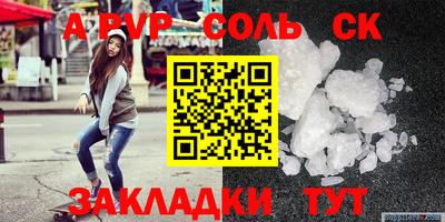 МДМА Гусиноозёрск