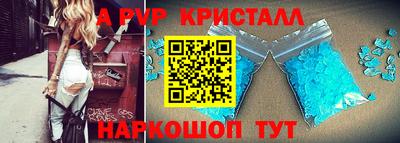 ALPHA PVP Гусев