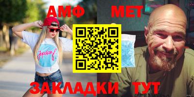 ALPHA PVP Гусев