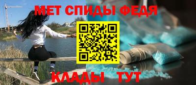 МДМА Гусиноозёрск