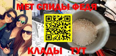 ALPHA PVP Гусев