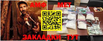 ALPHA PVP Гусев