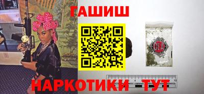 МДМА Гусиноозёрск