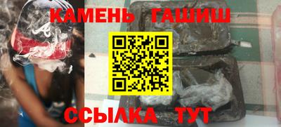 МДМА Гусиноозёрск