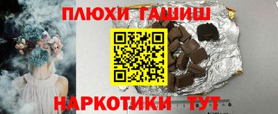 ALPHA PVP Гусев