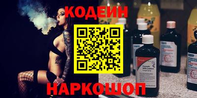 ALPHA PVP Гусев