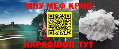ALPHA PVP Гусев
