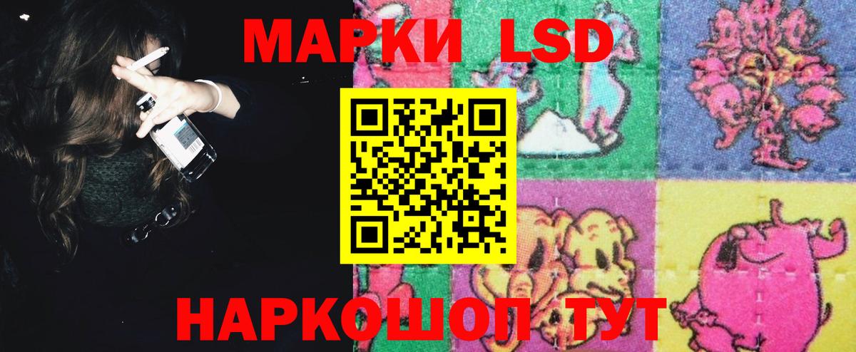 LSD-25 экстази кислота  ЛСД экстази ecstasy  Балаково  Вход с VPN 