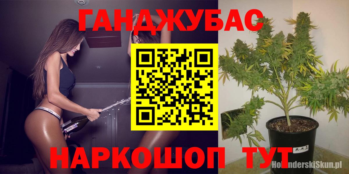 Балаково  Бошки марихуана OG Kush  Вход с VPN  Каннабис MAZAR  МАРИХУАНА план 