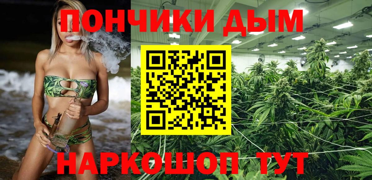 Каннабис VHQ Балаково